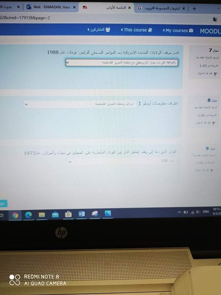 فاينل دراسات الكتروني - IMG_5873.jpg